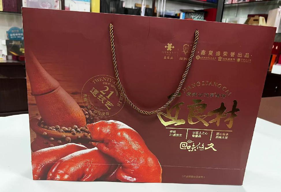 儋州礼品盒定制